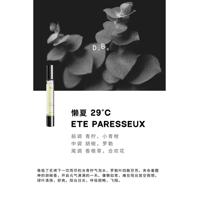 DEMI.BAI EDPparfum 15ml