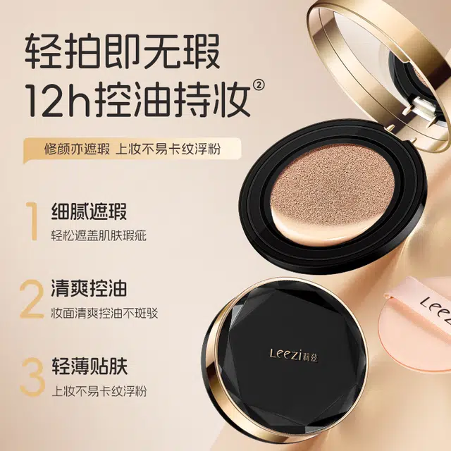 leezi 26g