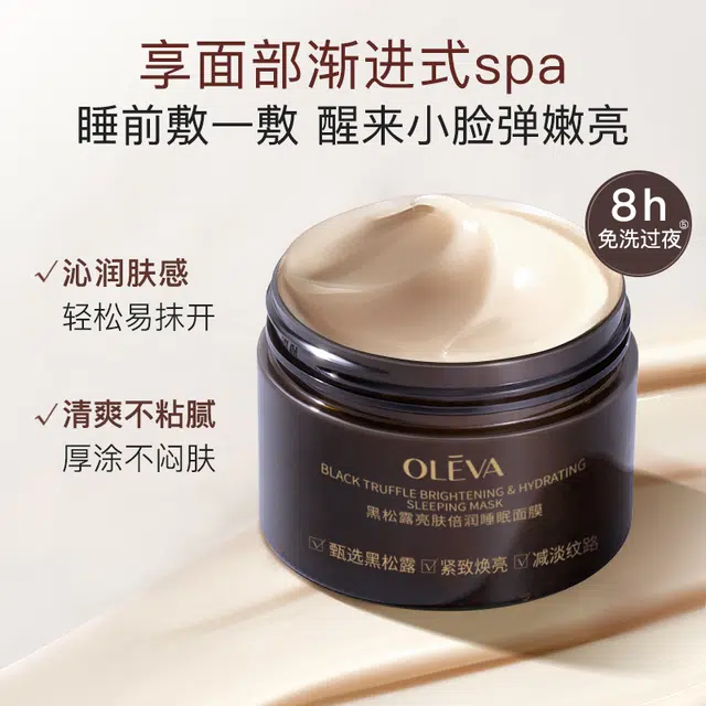 Oleva 200g