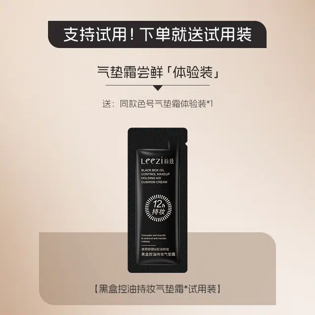 leezi 26g