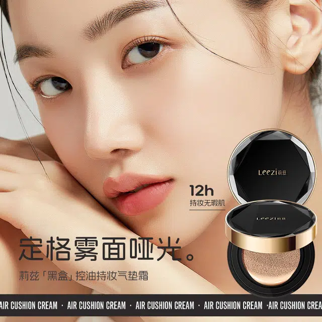 leezi 26g