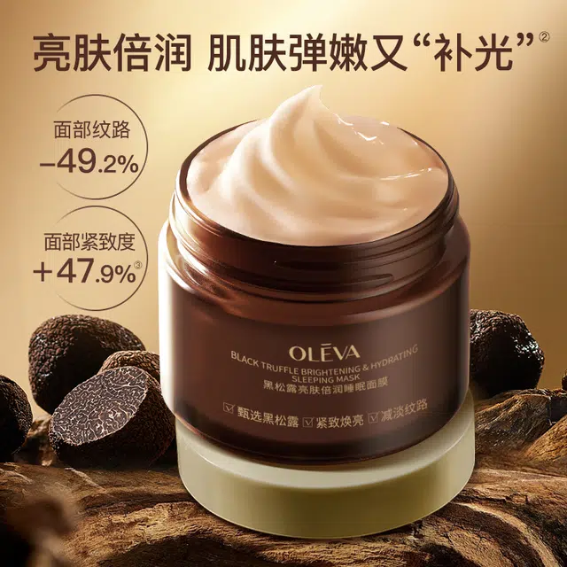Oleva 200g
