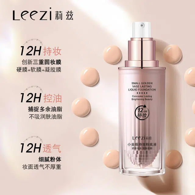 leezi
