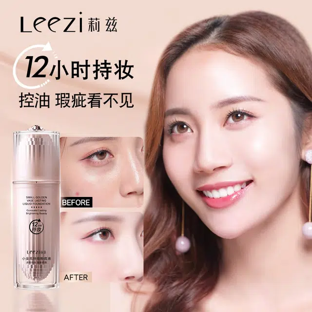 leezi
