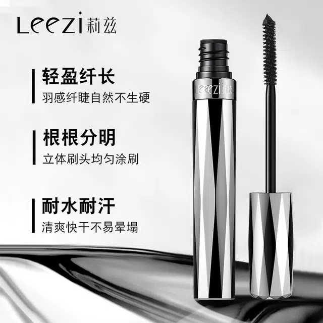 leezi