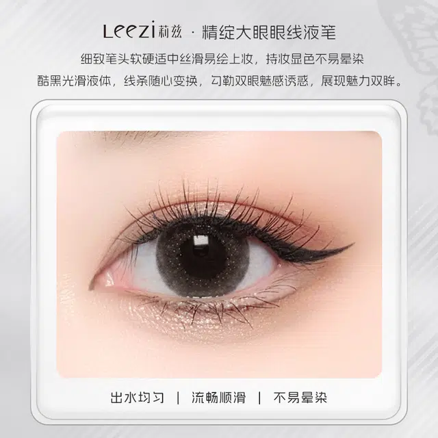 leezi 400mg