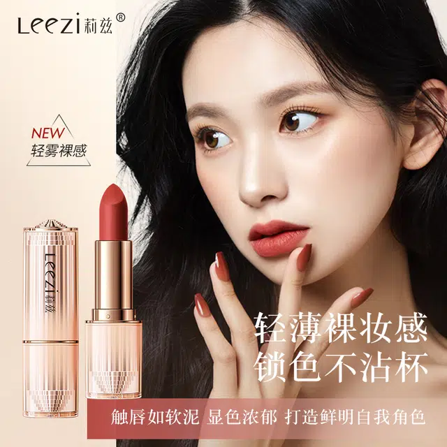 leezi