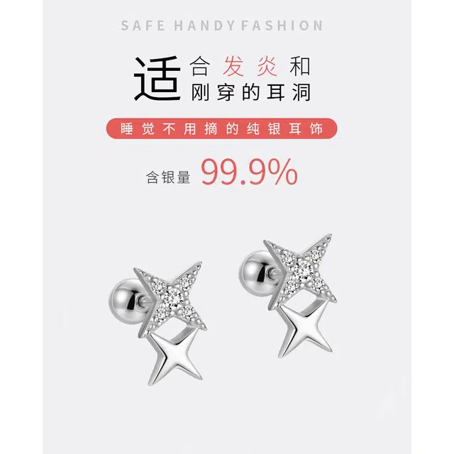 GUDUD ins S999