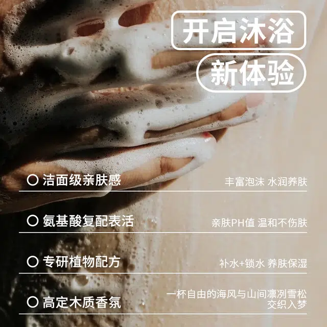 UOIO 0 400ml