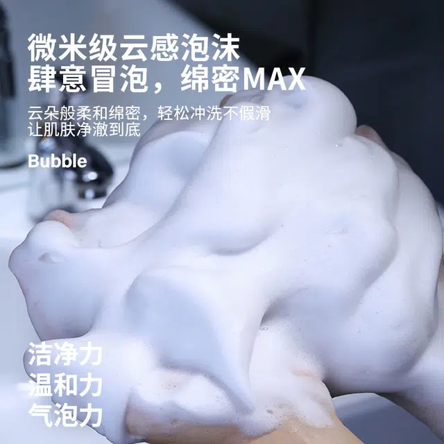 UOIO 0 400ml