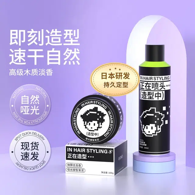 UOIO 100g+250ml