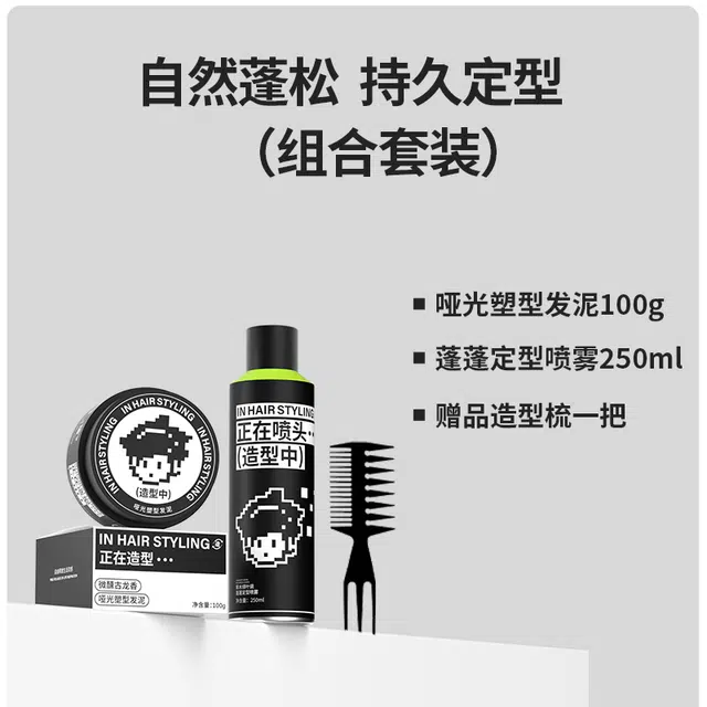 UOIO 100g+250ml