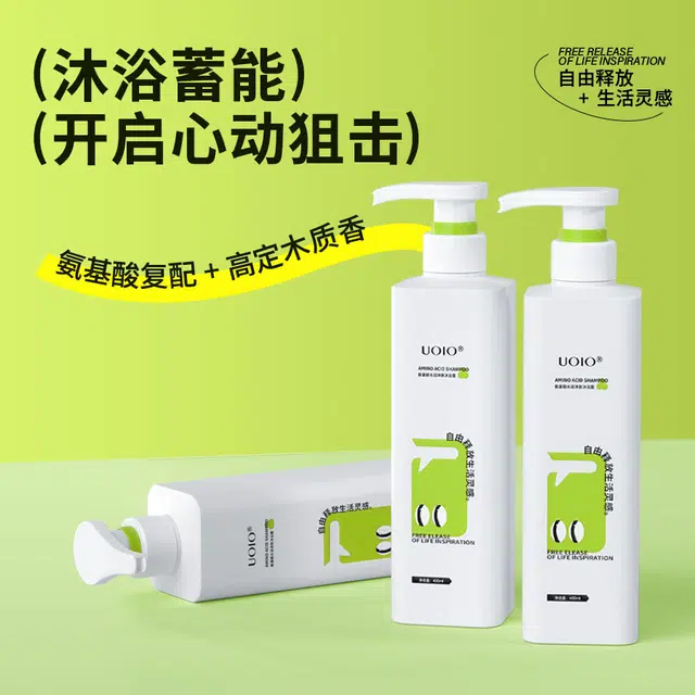 UOIO 0 400ml