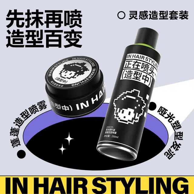 UOIO 100g+250ml