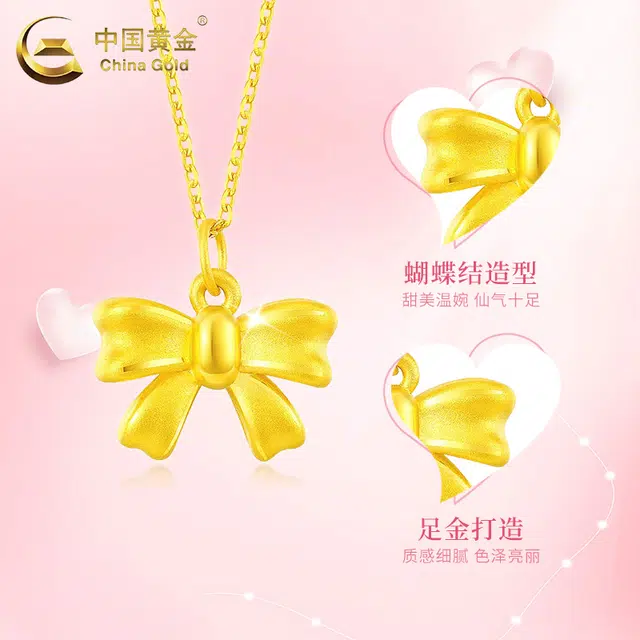 CHINA GOLD 3D