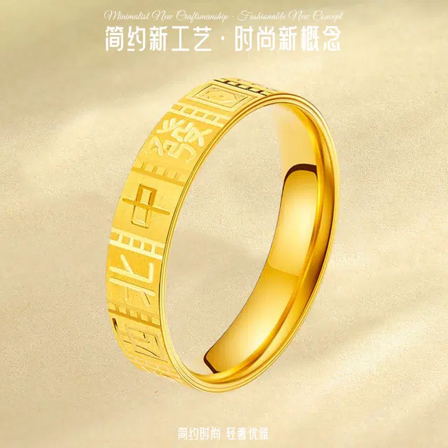 CHINA GOLD