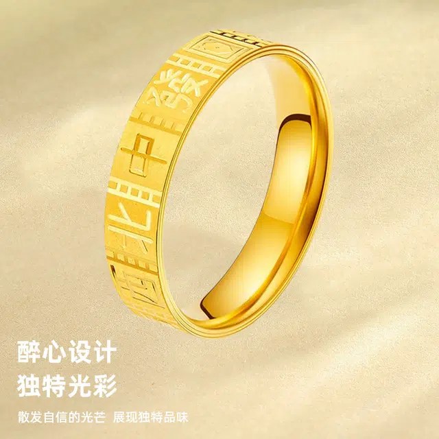 CHINA GOLD