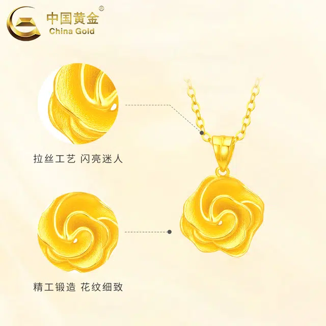 CHINA GOLD ins 999