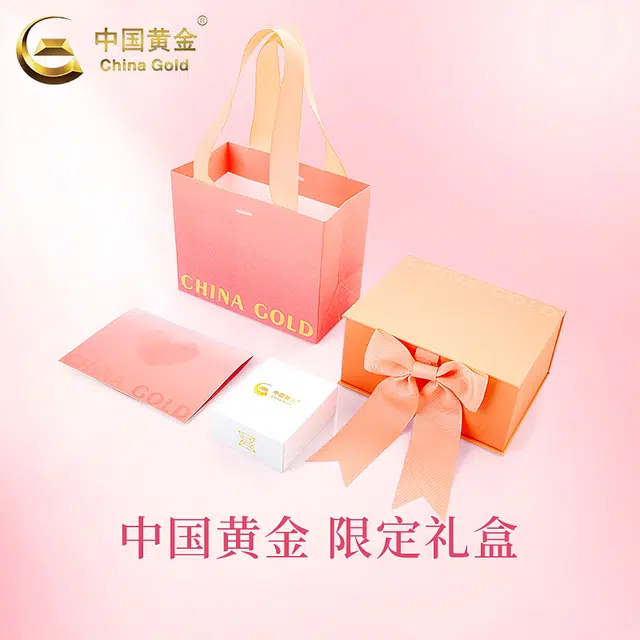 CHINA GOLD 3D