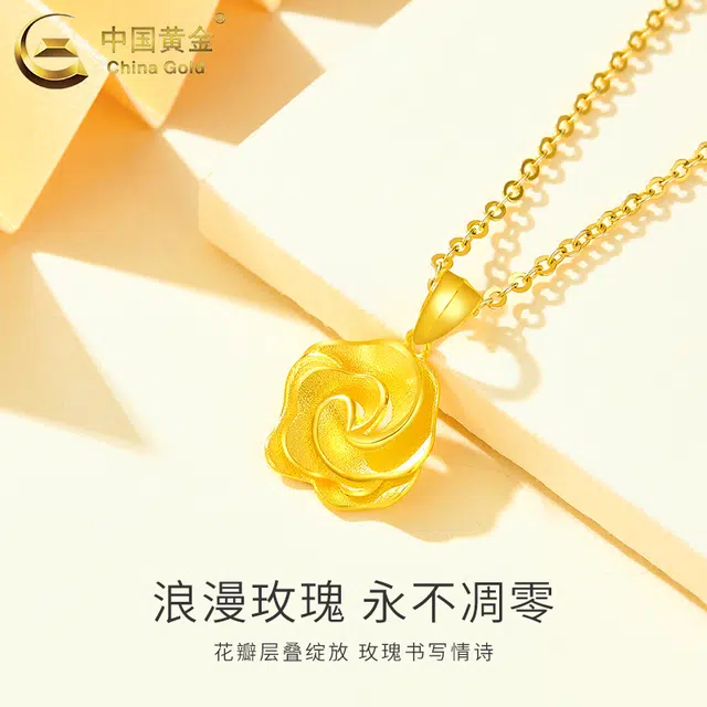 CHINA GOLD ins 999