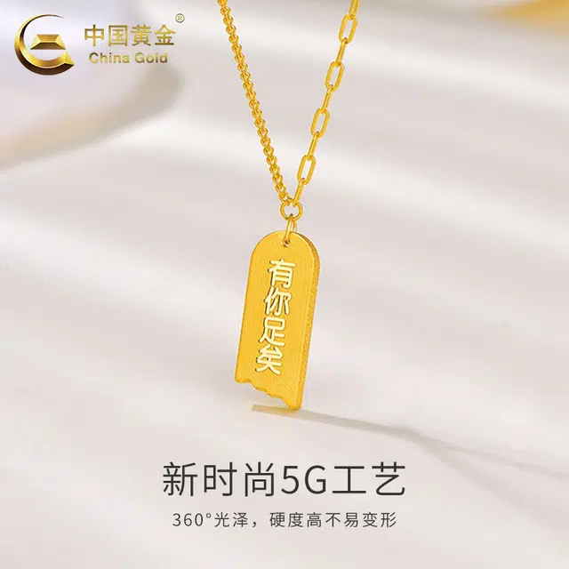 CHINA GOLD 1314LOVE