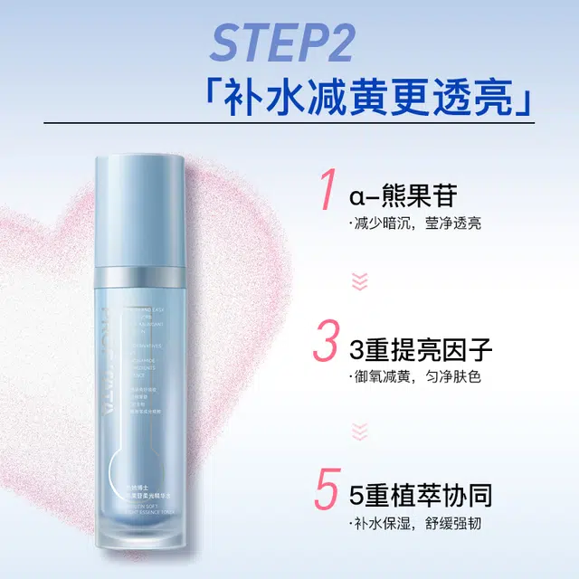 他她博士 护肤水乳礼盒套装 保湿修护控油提亮淡痘印清洁清爽滋润祛痘舒缓补水 洁面面部组合洗面奶+精华水+精华乳+唇周精华