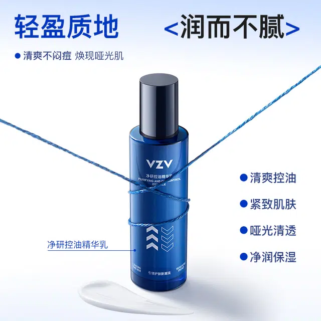 VZV