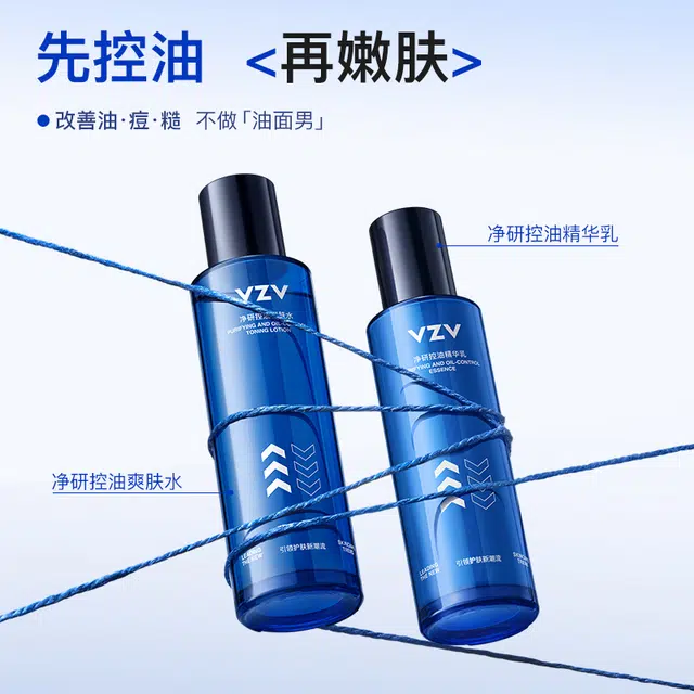 VZV