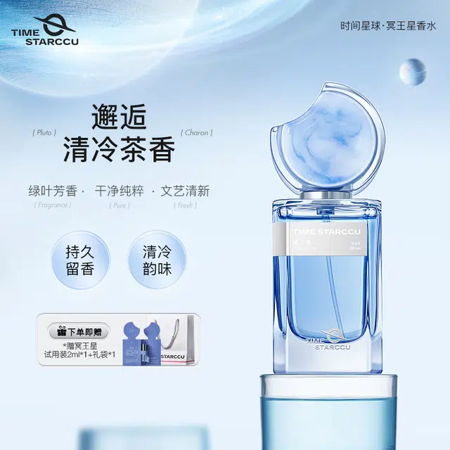 TIMESTARCCU EDP