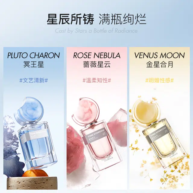 TIMESTARCCU EDP 50ml