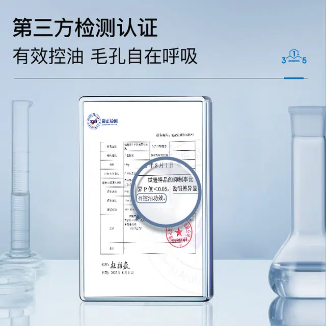 120g120g*2