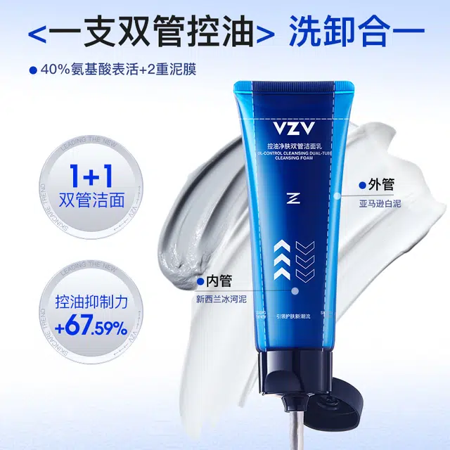 VZV