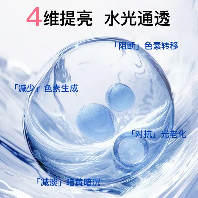 他她博士 护肤水乳礼盒套装 保湿修护控油提亮淡痘印清洁清爽滋润祛痘舒缓补水 洁面面部组合洗面奶+精华水+精华乳+唇周精华