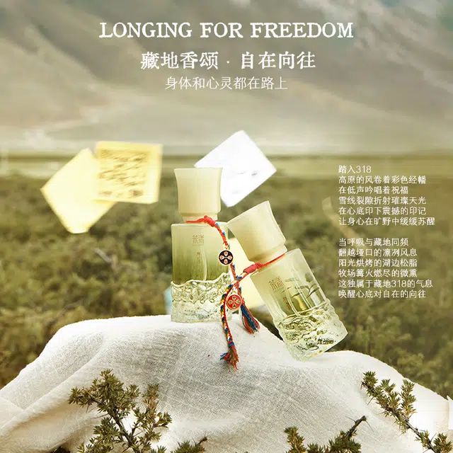 chayang 318 EDP 50ml