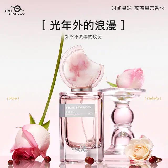 TIMESTARCCU 2 Q 2ml*2