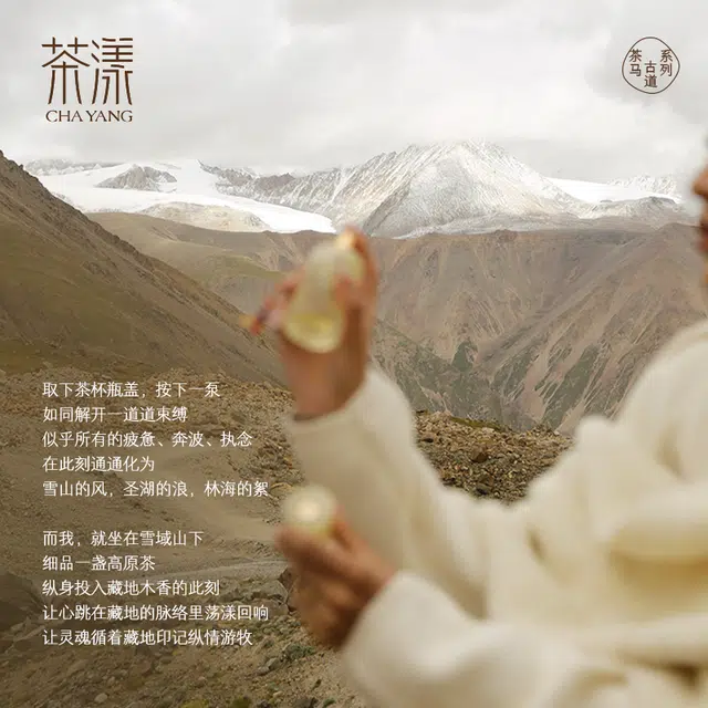 chayang 318 EDP 50ml