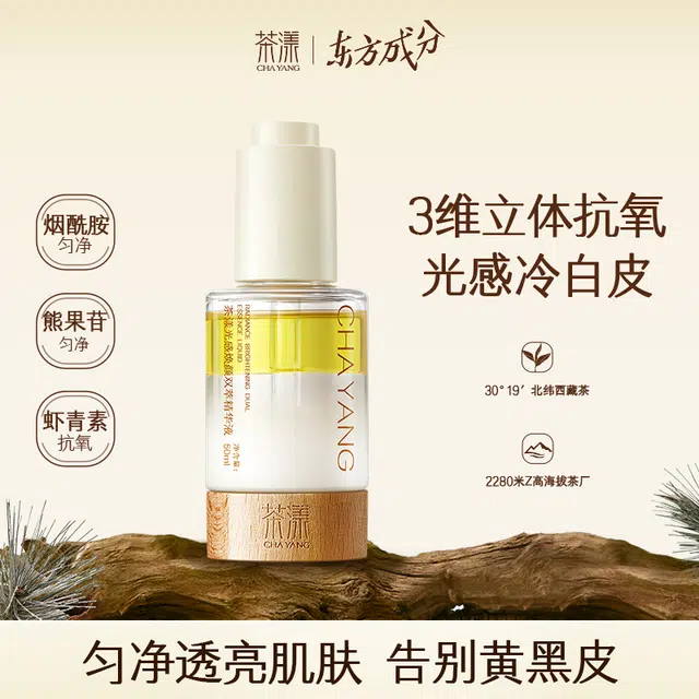 chayang 50ml