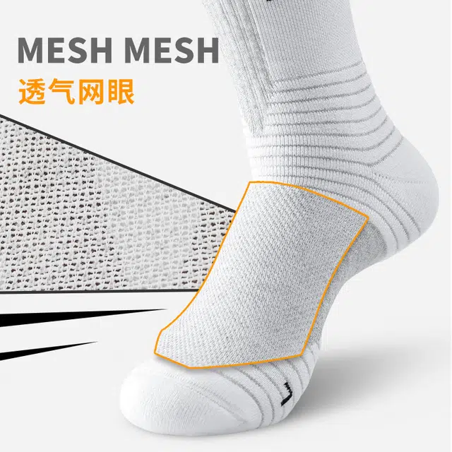 品彩 加厚毛巾底减震防滑篮球袜跑步训练网眼透气运动篮球高筒袜 男女同款