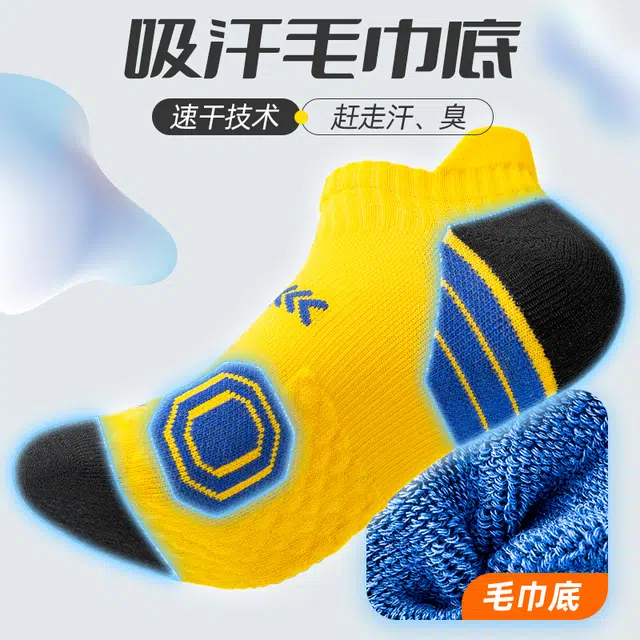 SS24 3