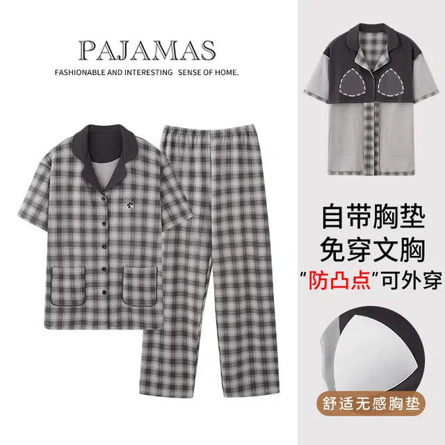 品彩 纯棉短袖长裤带胸垫可外穿睡衣套装 女款