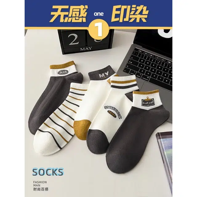 5