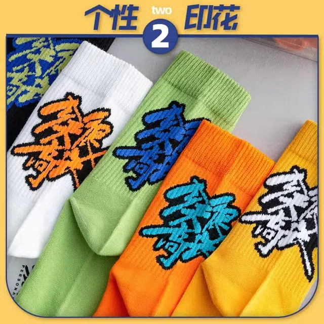5