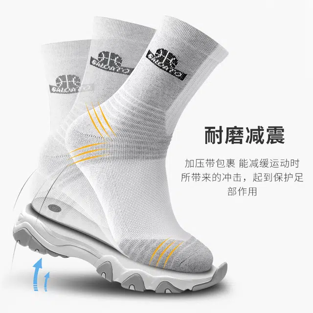 品彩 加厚毛巾底减震防滑篮球袜跑步训练网眼透气运动篮球高筒袜 男女同款