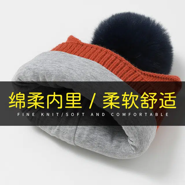 俞兆林 秋冬季宝宝两件套可爱针织帽加厚保暖护耳套头帽护颈防风 腈纶 绒线帽 儿童款