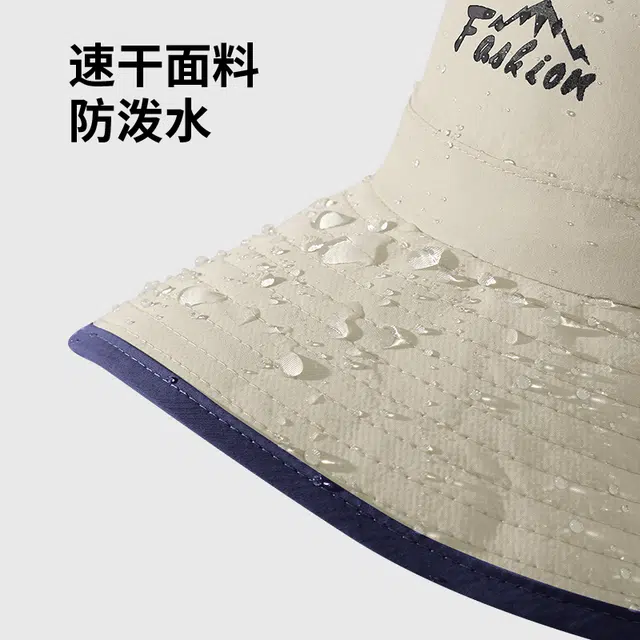 俞兆林 防晒帽男女童大帽檐防紫外线遮脖子披肩一体遮阳帽户外爬山出游露营透气速干太阳帽 轻薄款 渔夫帽 儿童款