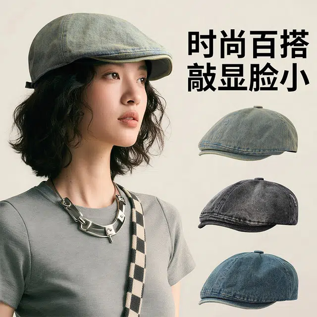俞兆林 美式复古水洗做旧牛仔前进帽子方圆脸显脸小反戴画家帽时尚百搭潮高级感休闲报童帽 四季款 贝雷帽 男女同款情侣款