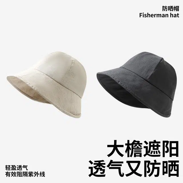 俞兆林 日系亚麻渔夫帽子宽檐显脸小夏季遮阳帽透气出游百搭太阳帽素颜遮脸盆帽小众设计感 棉 防晒帽 女款