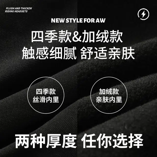 俞兆林 韩系冷帽大头围显脸小堆堆帽子宽松休闲套头帽保暖防风时尚百搭 棉 包头帽 男女同款情侣款