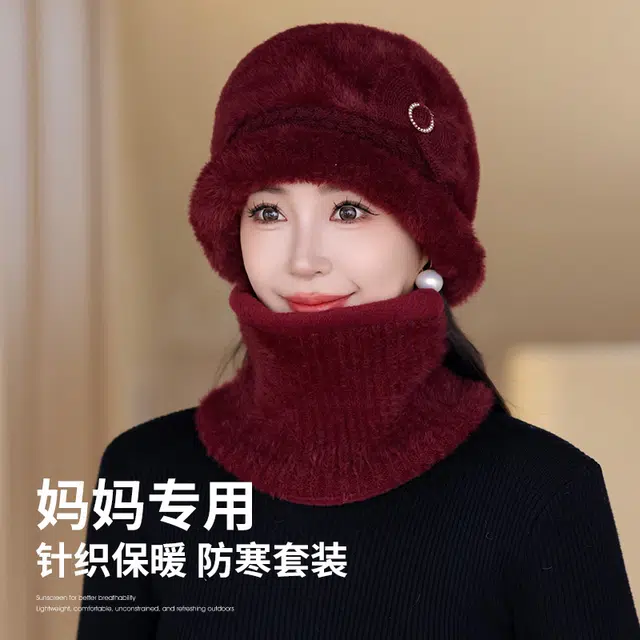 俞兆林 冬季中老年人妈妈时尚洋气加厚保暖老人奶奶防风防寒帽 腈纶 帽子 女款
