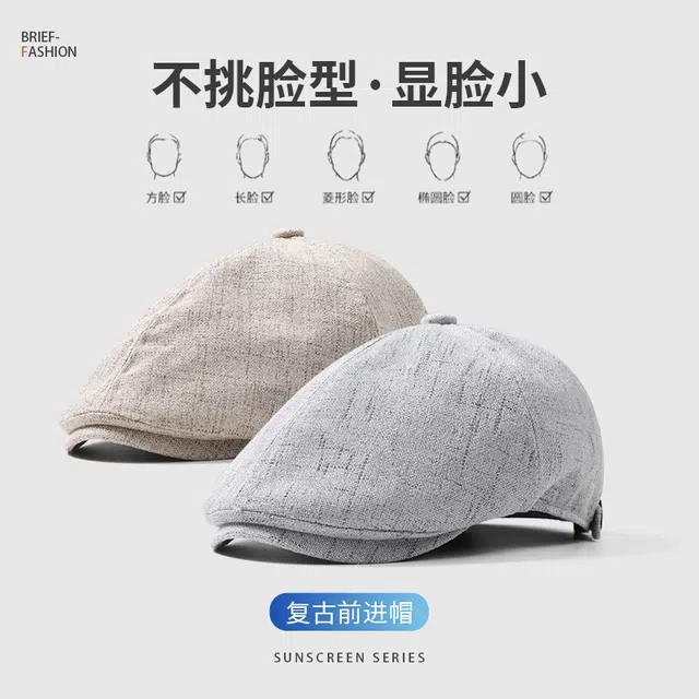 俞兆林 美式复古前进帽英伦风大头围显脸小反戴鸭舌帽子潮文艺百搭画家帽 四季 贝雷帽 男女同款情侣款